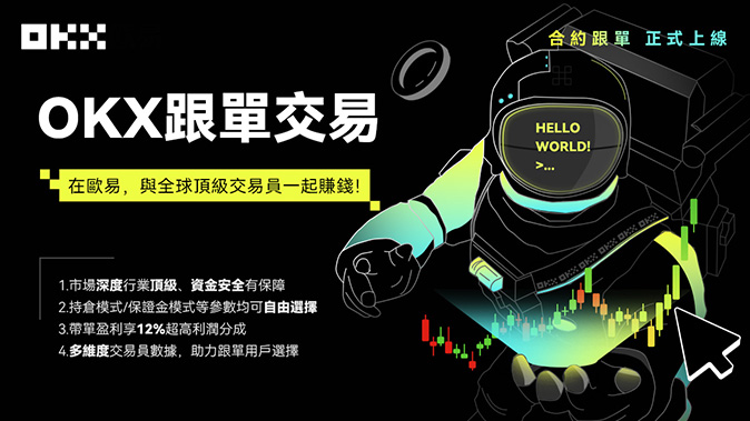梯度保证金制度